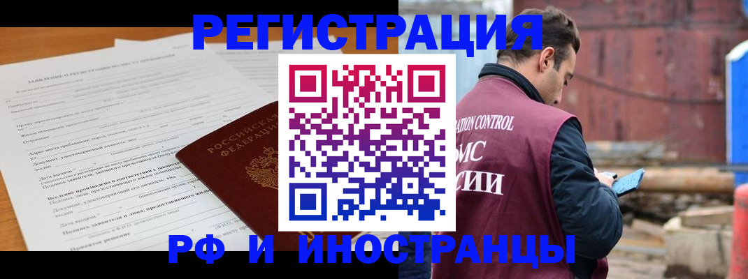 регистрация для дет. сада в Апрелевке